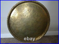 Antique Middle Eastern Islamic Large Engraved Brass Charger with Hanging Bracket