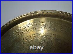 Antique Middle Eastern Islamic Large Engraved Brass Charger with Hanging Bracket