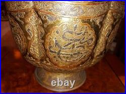 Antique Middle Eastern Islamic Mixed Metal Large Vase