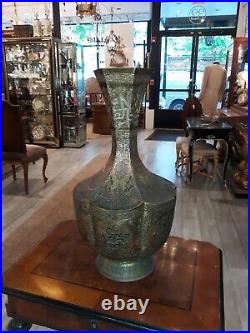 Antique Middle Eastern Islamic Mixed Metal Large Vase