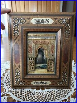 Antique Middle Eastern Islamic Rafael Rus Alhambra Window Inlaid Marquetry Frame