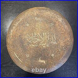 Antique Middle Eastern Islamic Silver Inlay Copper Art Tray 15 Charger, Damaged