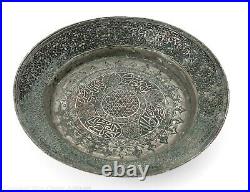 Antique Middle Eastern Khorasan Tinned Copper Dish with Islamic Calligraphy