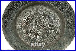 Antique Middle Eastern Khorasan Tinned Copper Dish with Islamic Calligraphy