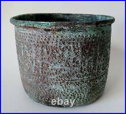 Antique Middle Eastern Mamluk Etched Copper Pot Arabic Inscriptions & Animals