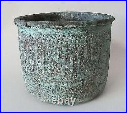 Antique Middle Eastern Mamluk Etched Copper Pot Arabic Inscriptions & Animals