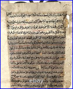 Antique Middle Eastern Manuscript Page Hand Painted withScript on Reverse