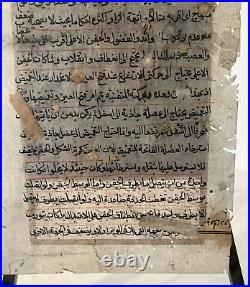 Antique Middle Eastern Manuscript Page Hand Painted withScript on Reverse