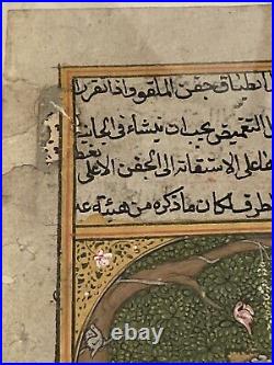 Antique Middle Eastern Manuscript Page Hand Painted withScript on Reverse