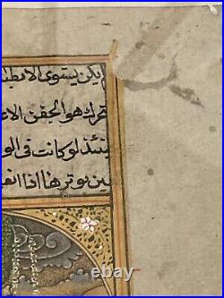 Antique Middle Eastern Manuscript Page Hand Painted withScript on Reverse