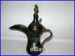 Antique Middle-Eastern Ornate Copper/Brass Dallah Coffee Pot