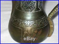 Antique Middle-Eastern Ornate Copper/Brass Dallah Coffee Pot