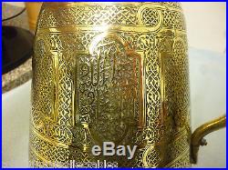 Antique Middle Eastern Persian Arabic Calligraphy Ornate Brass Ewer Pitcher Jug