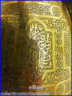 Antique Middle Eastern Persian Arabic Calligraphy Ornate Brass Ewer Pitcher Jug