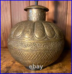 Antique Middle Eastern Persian Hand Tooled Brass Urn Pot Jar Table Lamp