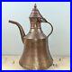 Antique Middle Eastern Persian Islamic Water Coffee Pot Copper Brass Dallah