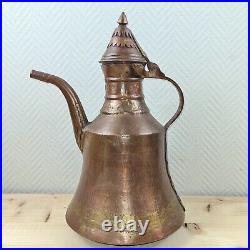 Antique Middle Eastern Persian Islamic Water Coffee Pot Copper Brass Dallah