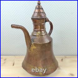 Antique Middle Eastern Persian Islamic Water Coffee Pot Copper Brass Dallah