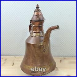 Antique Middle Eastern Persian Islamic Water Coffee Pot Copper Brass Dallah