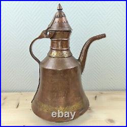 Antique Middle Eastern Persian Islamic Water Coffee Pot Copper Brass Dallah