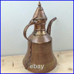 Antique Middle Eastern Persian Islamic Water Coffee Pot Copper Brass Dallah