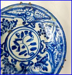 Antique Middle Eastern Persian Kashan Islamic Blue and White Plate Repaired