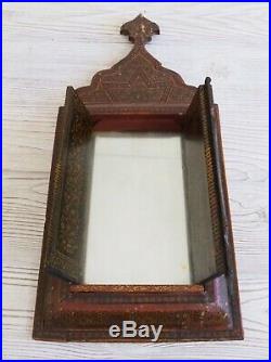 Antique Middle Eastern Persian Mirror Paper Maché Lacquer & Wood Qajar Period