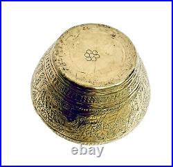 Antique Middle Eastern Qajar Dynasty Solid Brass Egyptian Cache Pot Planter