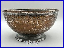 Antique Middle Eastern Silver-plate Copper Bowl Handmade Lot Of 5 SIGNED