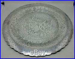 Antique Middle Eastern Sterling Silver Egyptian Folk Art Plate 16.5 Oz NOT SCRAP