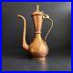 Antique Middle Eastern Style Copper Coffee Pot 9.25x7.5x4.5 VTG