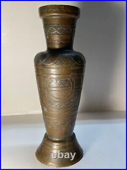 Antique Middle Eastern Vase Mixed Metal Snakes Brass Copper Silver