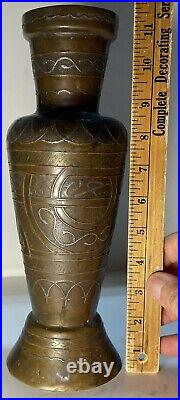 Antique Middle Eastern Vase Mixed Metal Snakes Brass Copper Silver