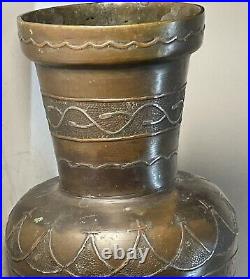 Antique Middle Eastern Vase Mixed Metal Snakes Brass Copper Silver