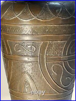 Antique Middle Eastern Vase Mixed Metal Snakes Brass Copper Silver