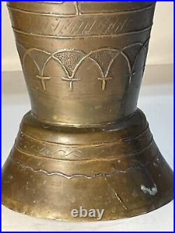 Antique Middle Eastern Vase Mixed Metal Snakes Brass Copper Silver