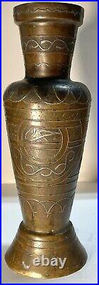 Antique Middle Eastern Vase Mixed Metal Snakes Brass Copper Silver