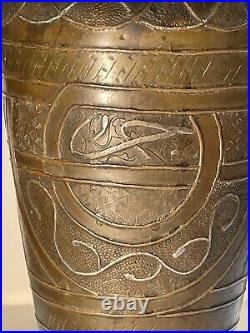 Antique Middle Eastern Vase Mixed Metal Snakes Brass Copper Silver