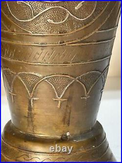 Antique Middle Eastern Vase Mixed Metal Snakes Brass Copper Silver