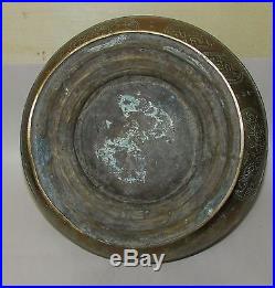 Antique Middle Eastern or Asian Indian Brass Bowl And Server Group
