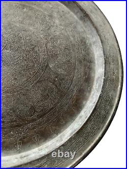 Antique Middle Eastern tinned copper tray islamic and Arabic calligraphy