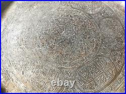 Antique Middle Eastern tinned copper tray islamic and Arabic calligraphy