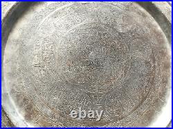 Antique Middle Eastern tinned copper tray islamic and Arabic calligraphy