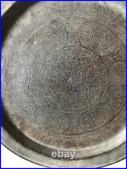 Antique Middle Eastern tinned copper tray islamic and Arabic calligraphy