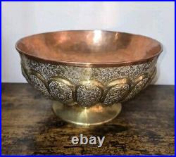 Antique Mixed Metal Brass Inside Copper Bowl 6.5