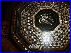 Antique Moorish Style Inlaid Mother of Pearl Islamic Prayer Table. Wooden