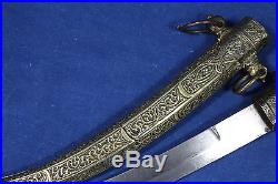 Antique Moroccan Koumya (koumia koumaya) dagger with British blade Circa 1855
