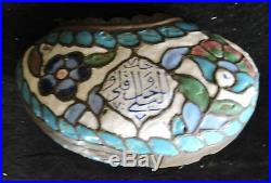 Antique Nineteenth Century Islamic Enameled, Copper Kashkul or'Beggar's bowl