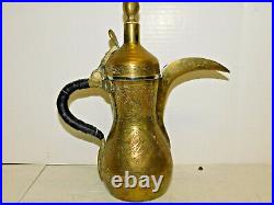 Antique Ornate Dallah Middle Eastern Brass Pot Tea Coffee