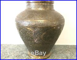 Antique Ornate Islamic / Indian Engraved BIRDS Brass Vase 7 1/2 Inches High